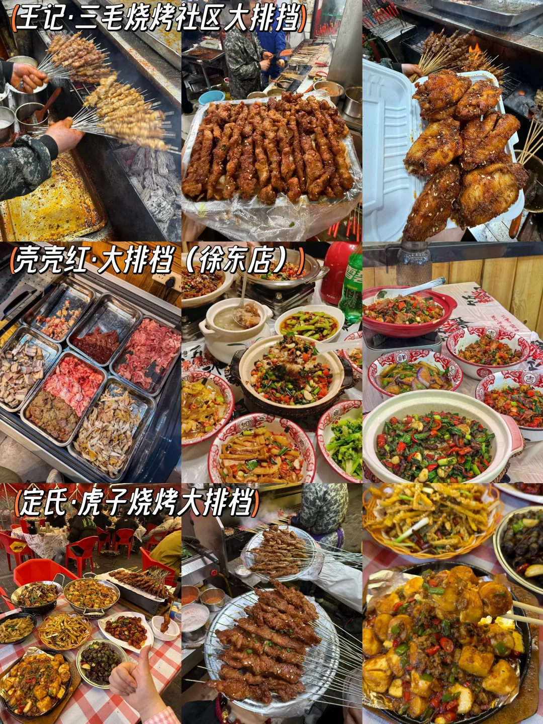 话虽然难听，🥹但的确是武汉旅游🌸现状。。。…