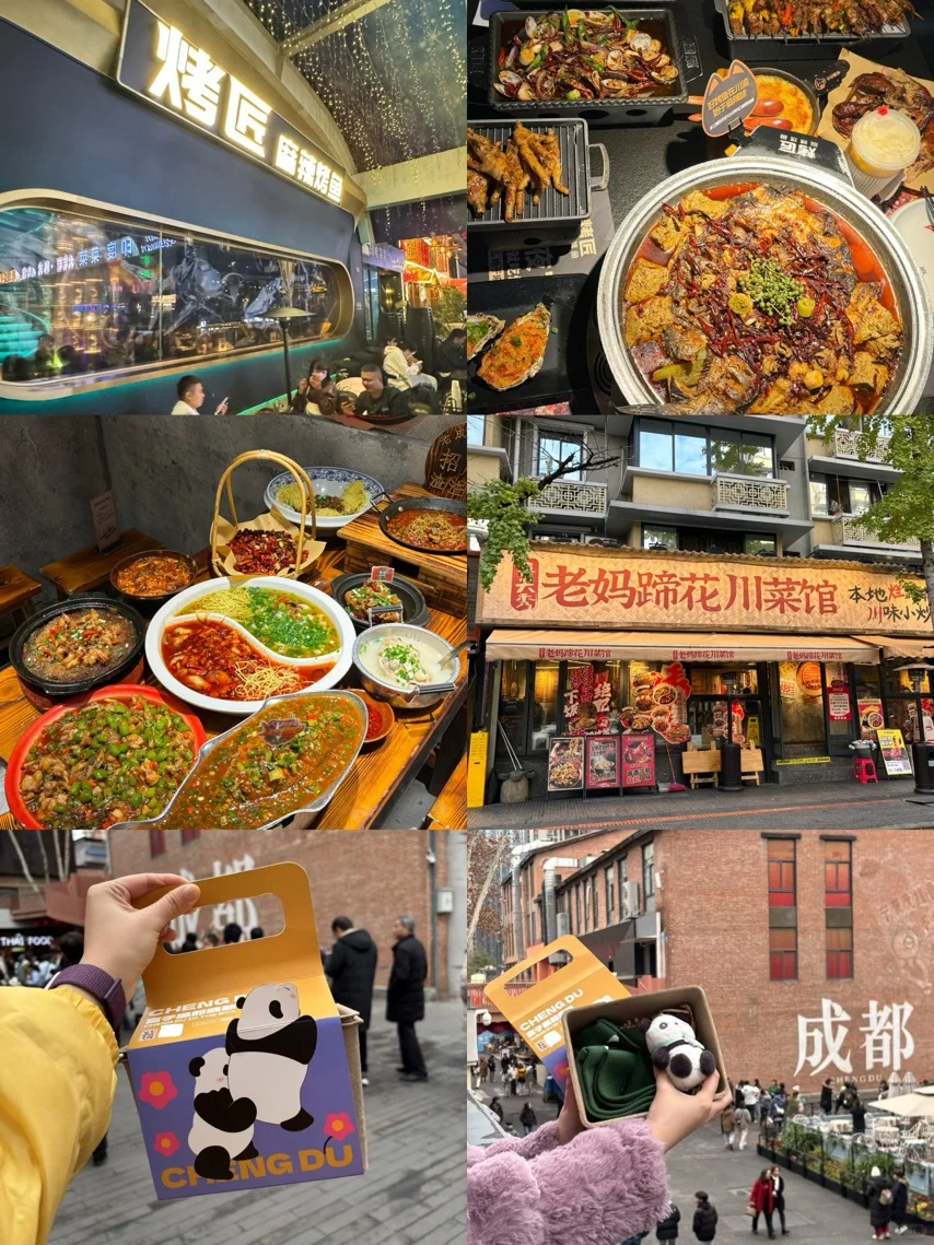 听劝👂3-4月来成都的姐妹请🐴住❗️