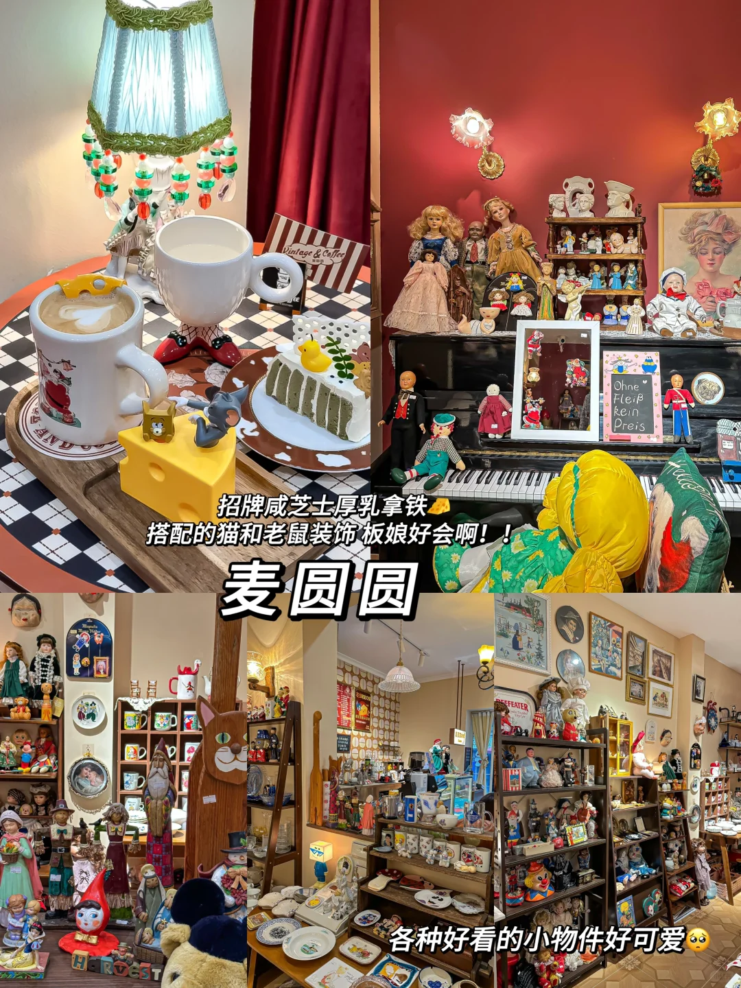 镇江1日特种兵旅游攻略💰人均150