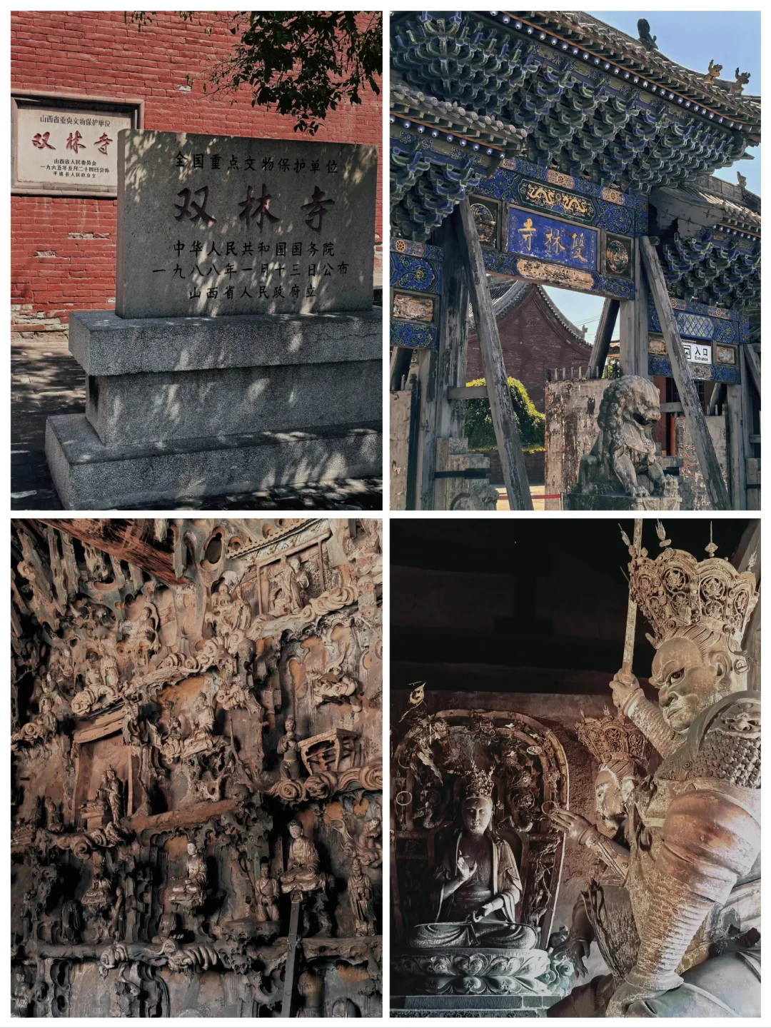 山西晋中旅游8大景点🔥超全旅游攻略❗️