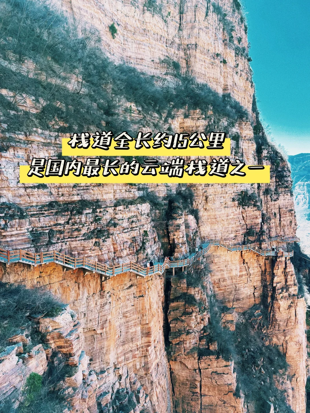 邯郸东太行山旅游攻略｜看华北最美丹霞奇观