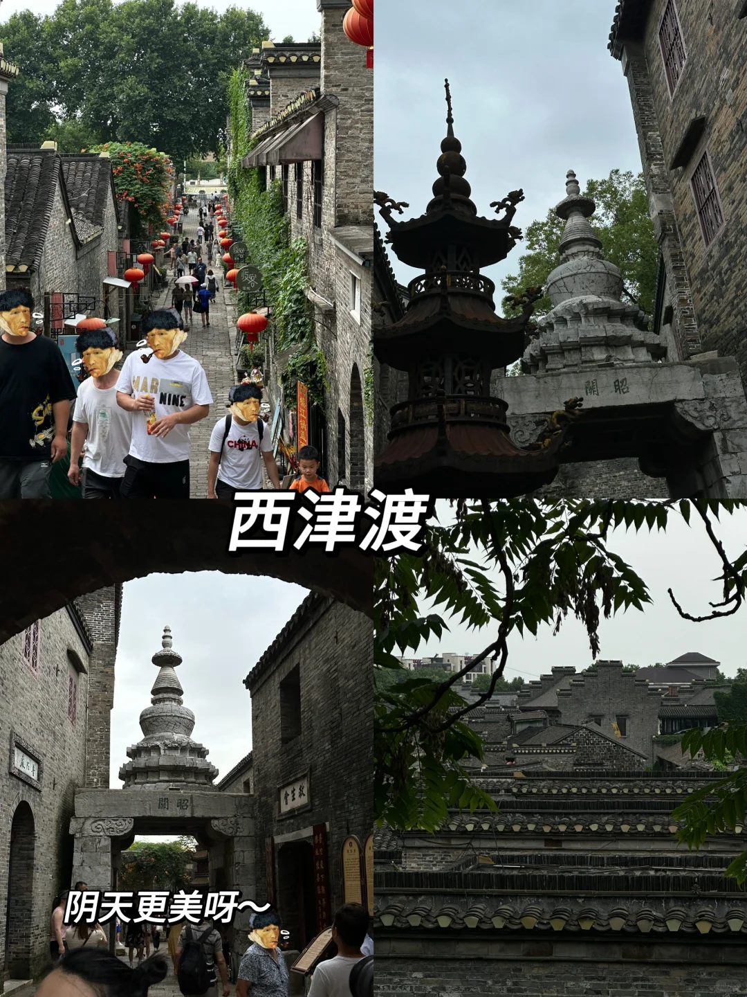 镇江1日特种兵旅游攻略💰人均150