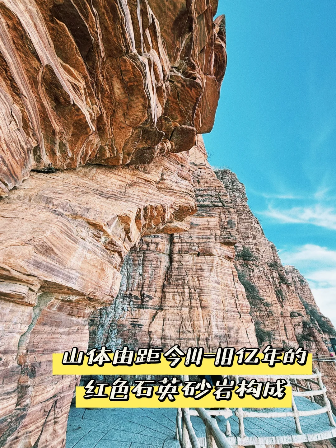 邯郸东太行山旅游攻略｜看华北最美丹霞奇观