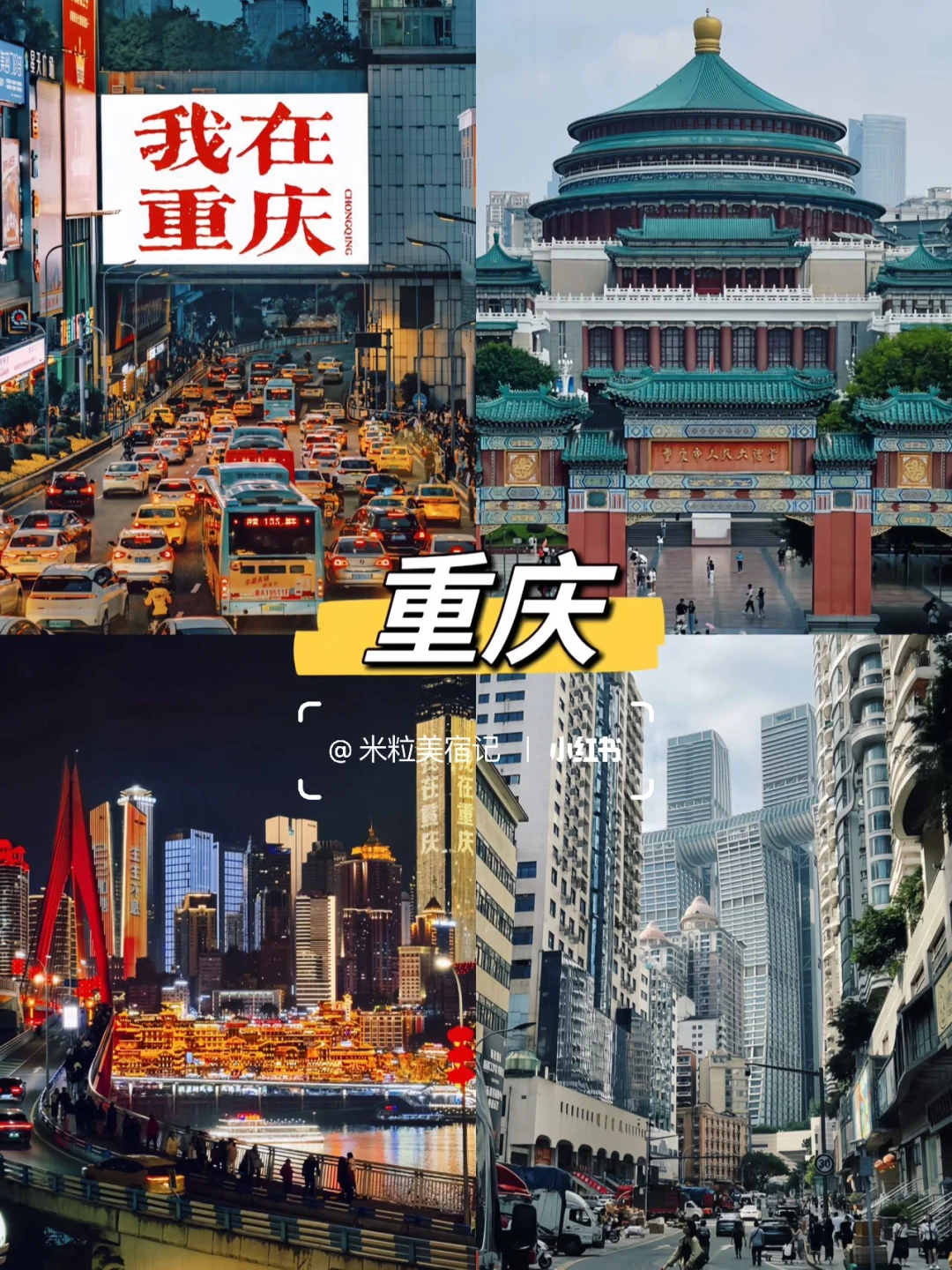 4-6月适合短期旅行的九大城市🔥码住‼️