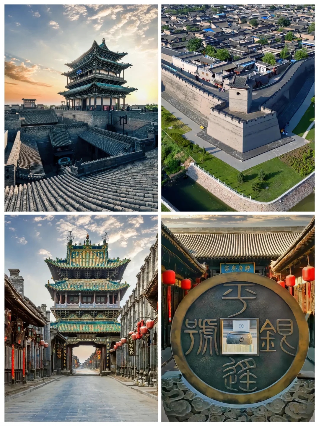 山西晋中旅游8大景点🔥超全旅游攻略❗️