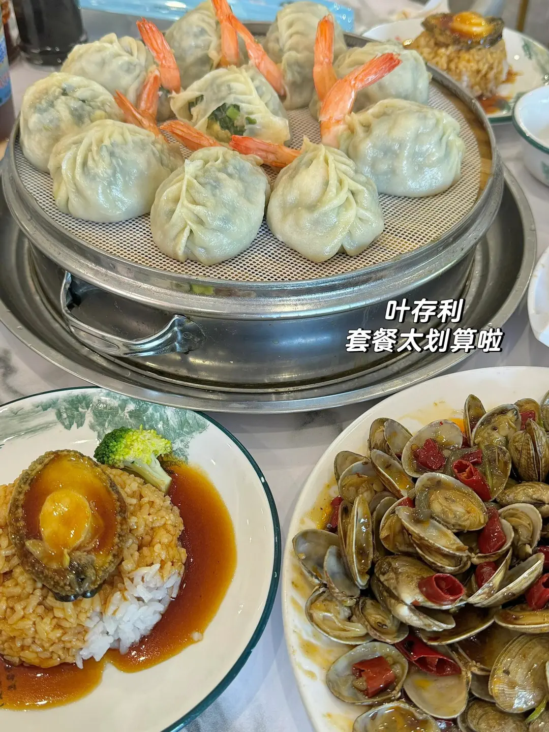 秦皇岛两日游plog🌊阿那亚和蔚蓝海岸太美