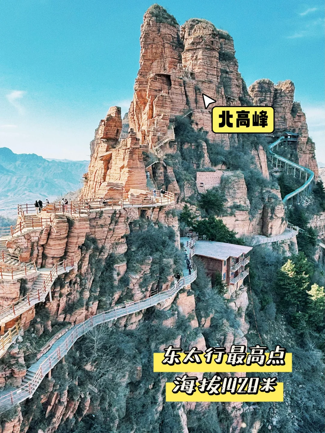 邯郸东太行山旅游攻略｜看华北最美丹霞奇观