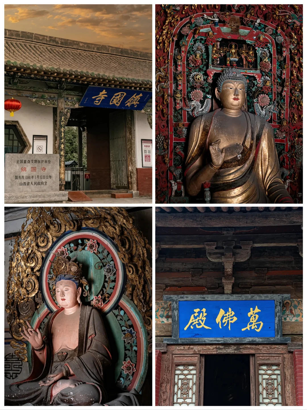 山西晋中旅游8大景点🔥超全旅游攻略❗️