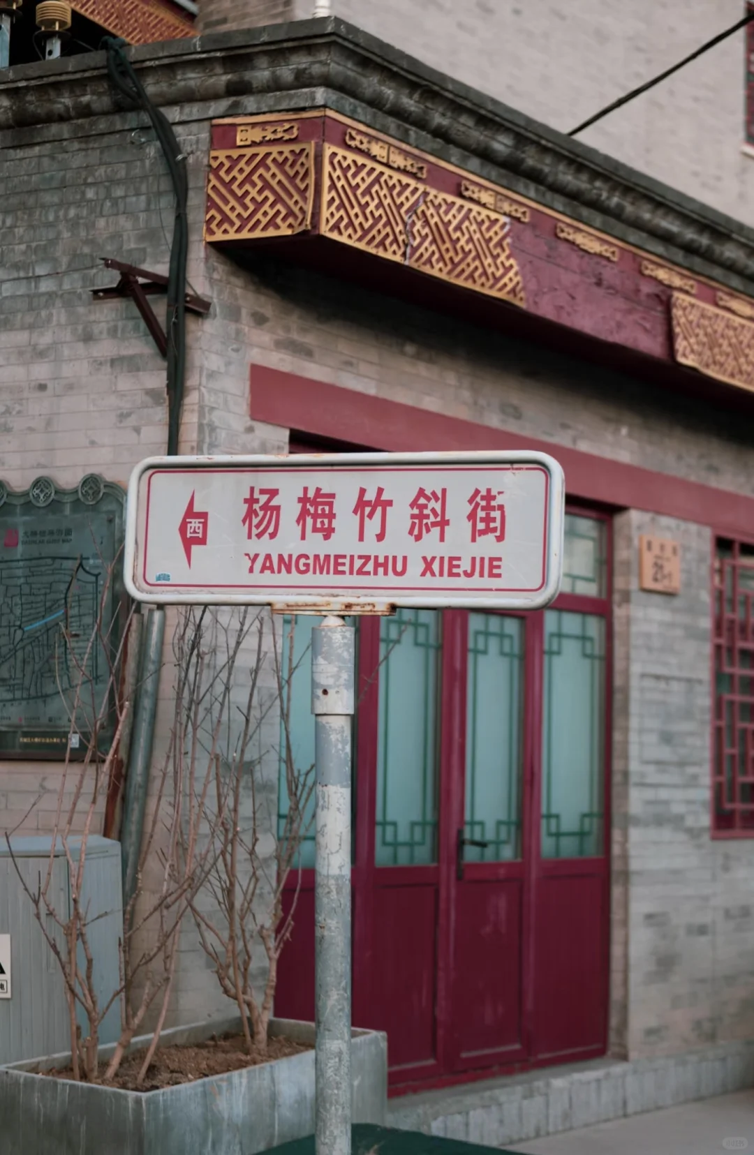 🔥北京100个此生必去打卡地爆火清单（1）