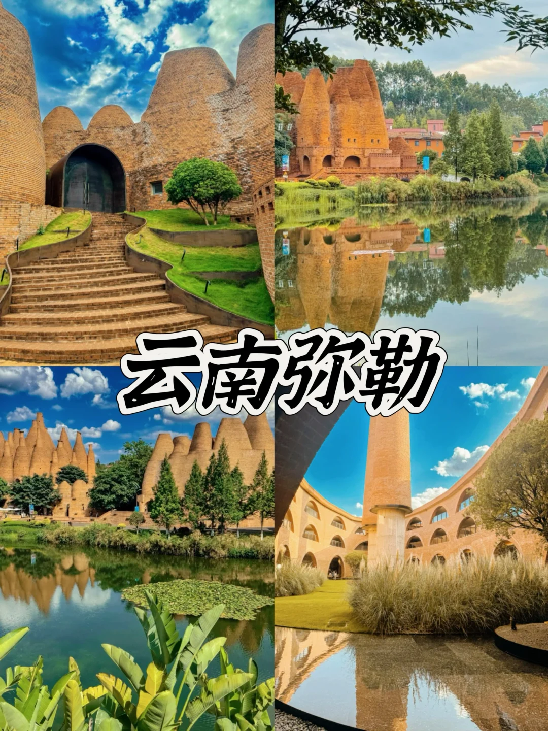 高铁直达四个冷门城市好吃又好玩😄