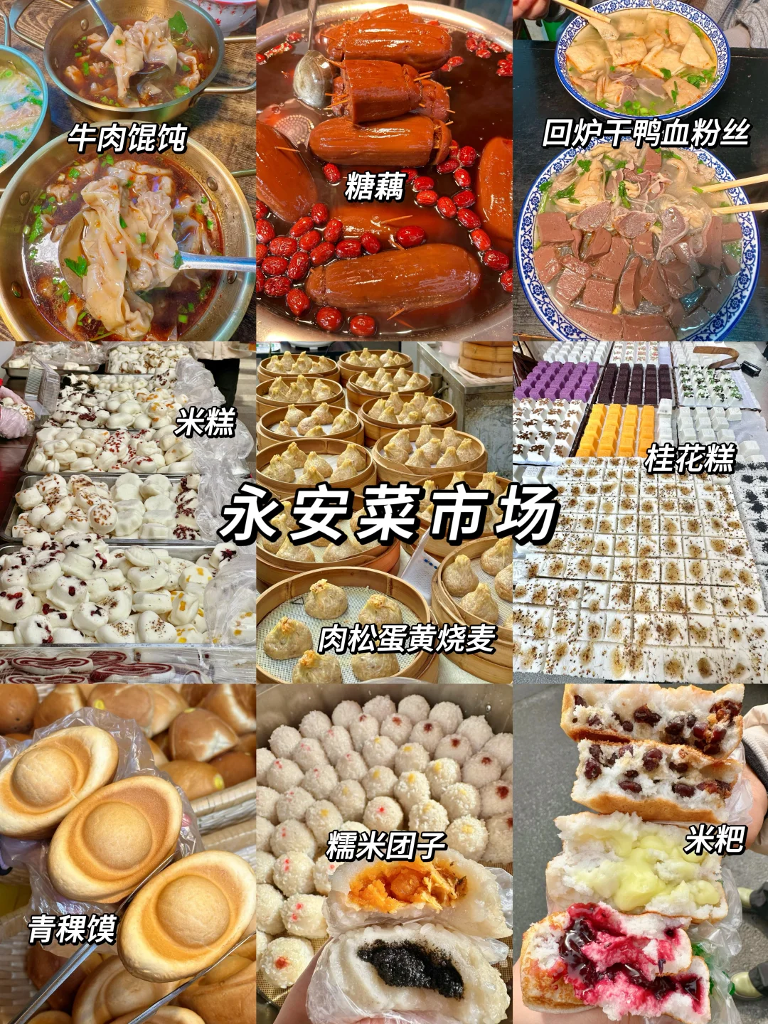 镇江1日特种兵旅游攻略💰人均150