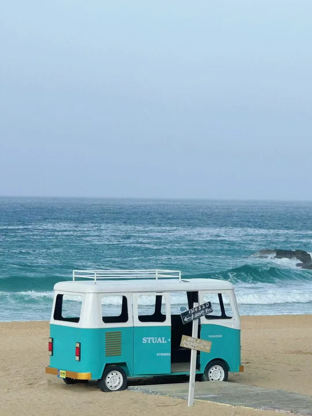 2月18陵水穷游已回，说点掏心窝子的话