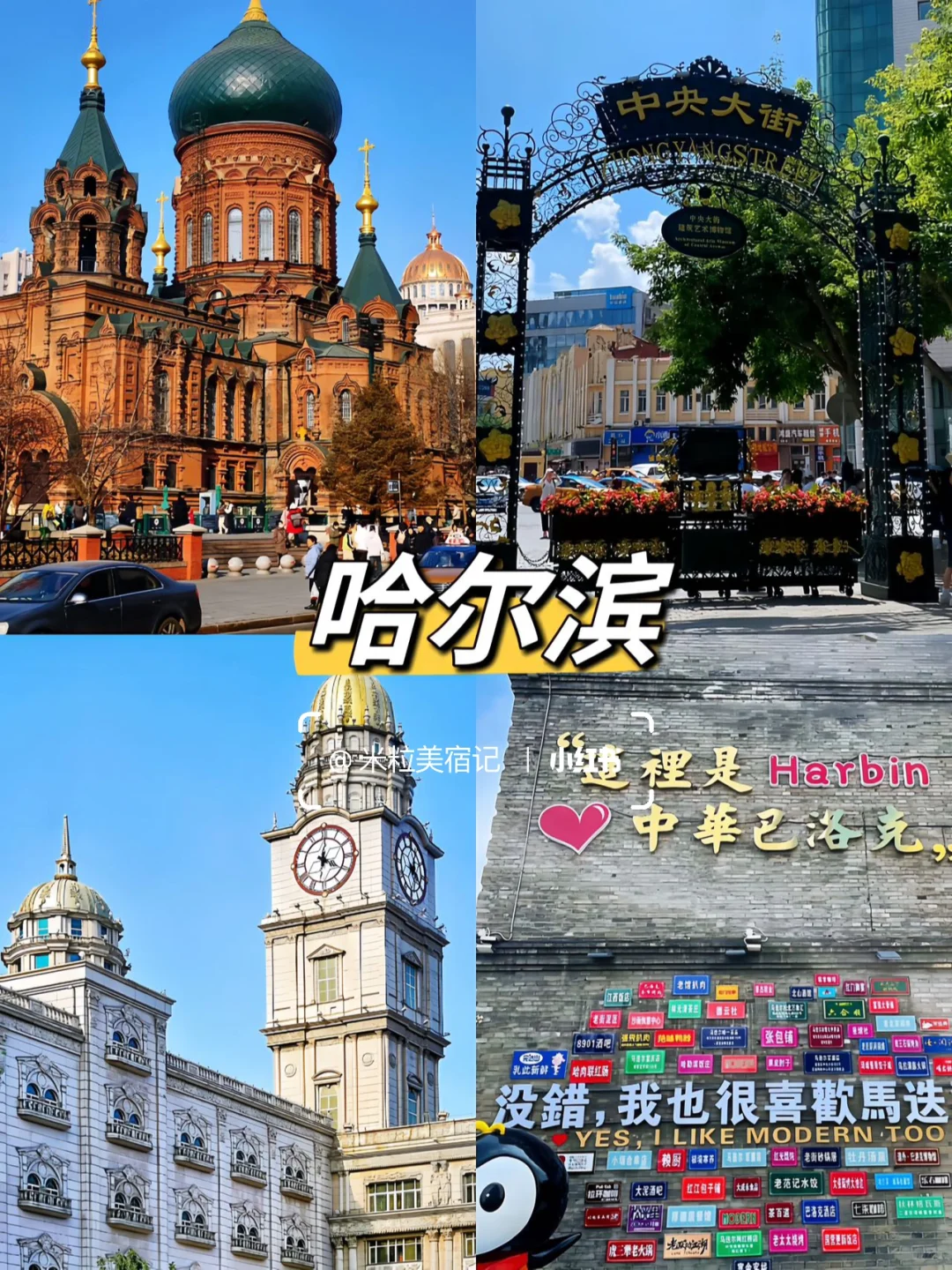 4-6月适合短期旅行的九大城市🔥码住‼️