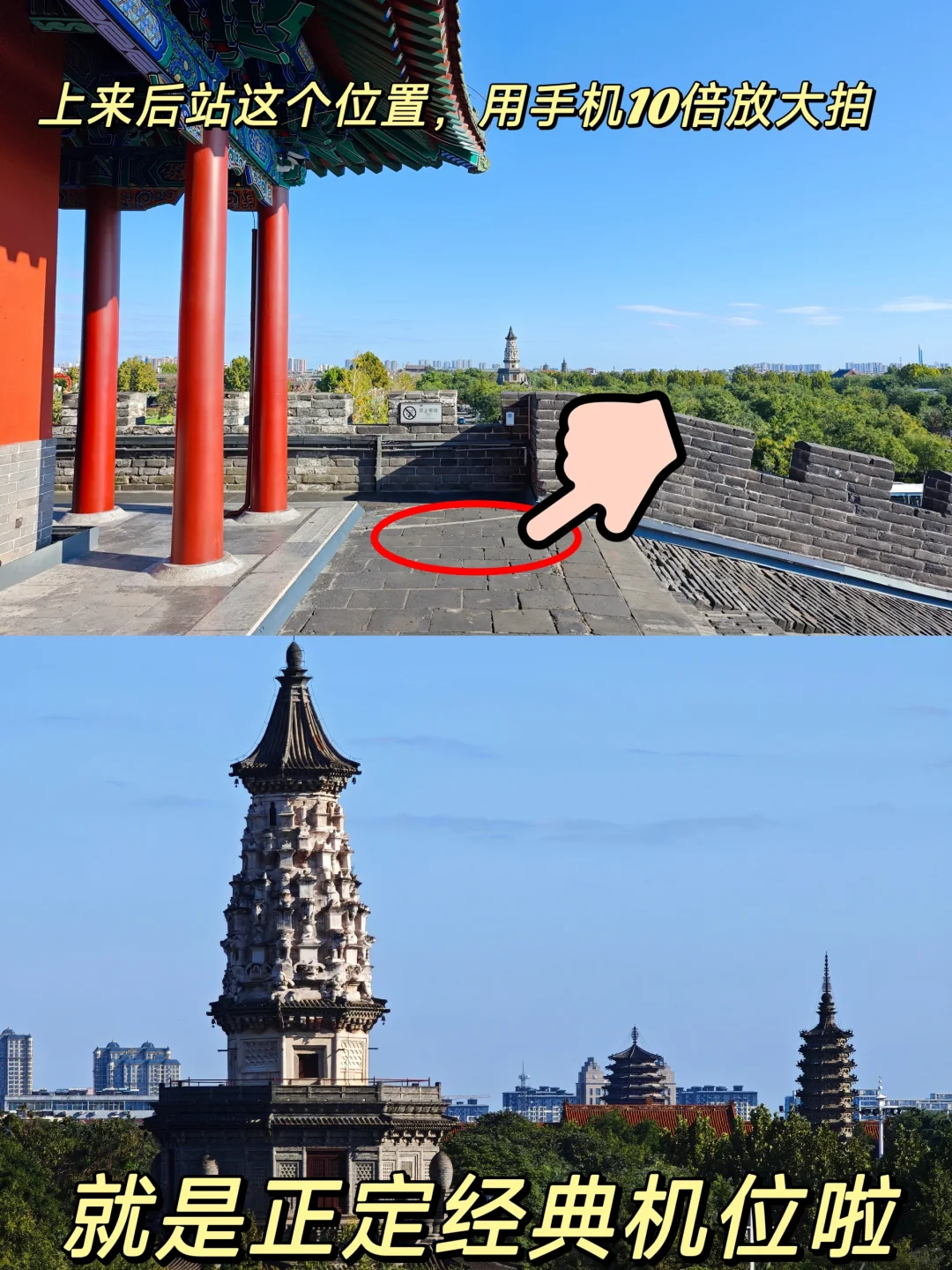 正定古城一日游citywalk｜打卡路线图文攻略