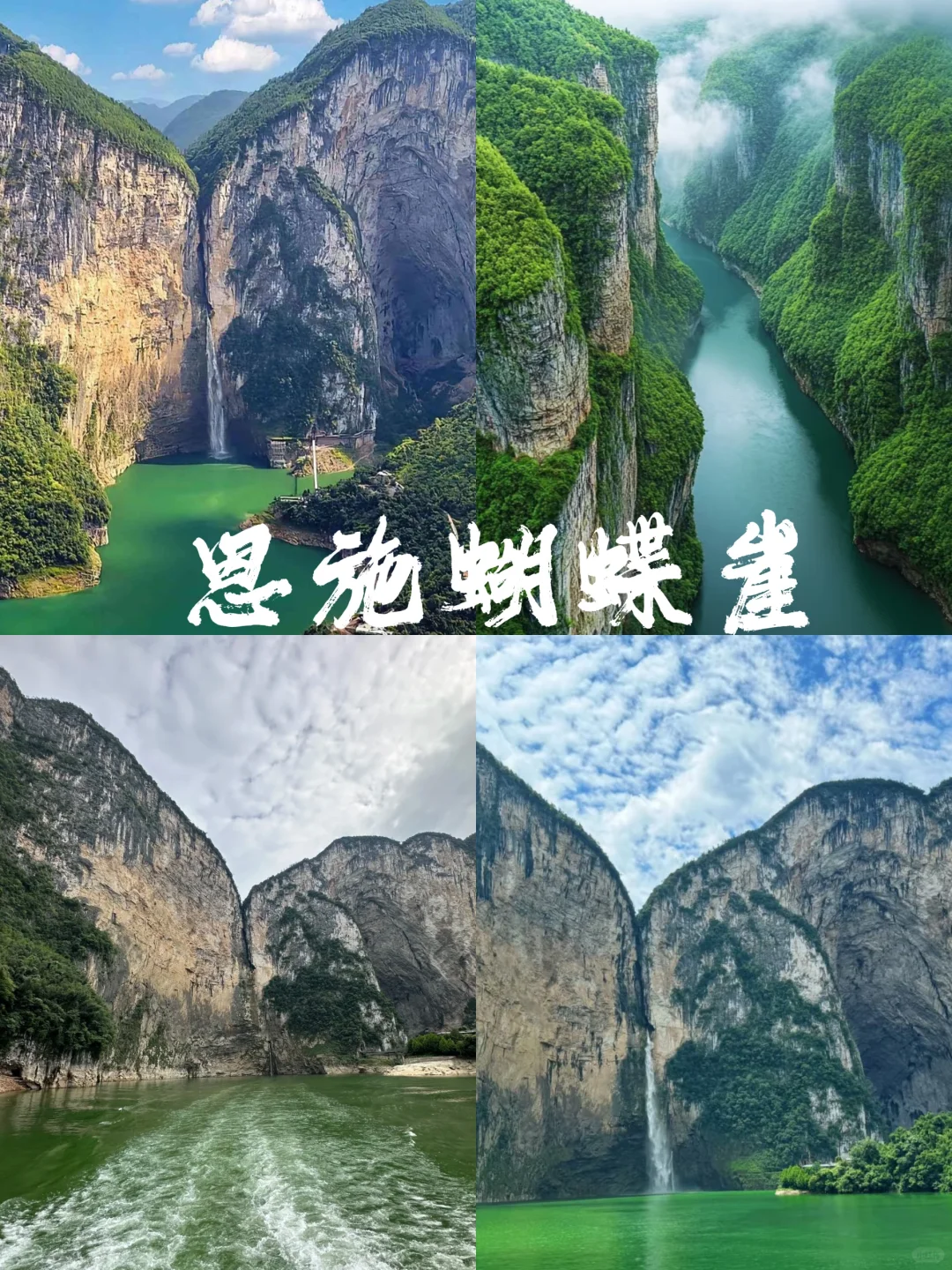 真的封神了，适合3-5月武汉周边游