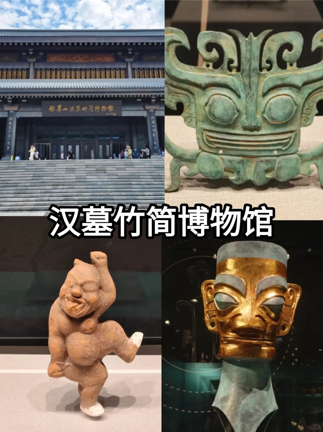 临沂一日游路线攻略❗️