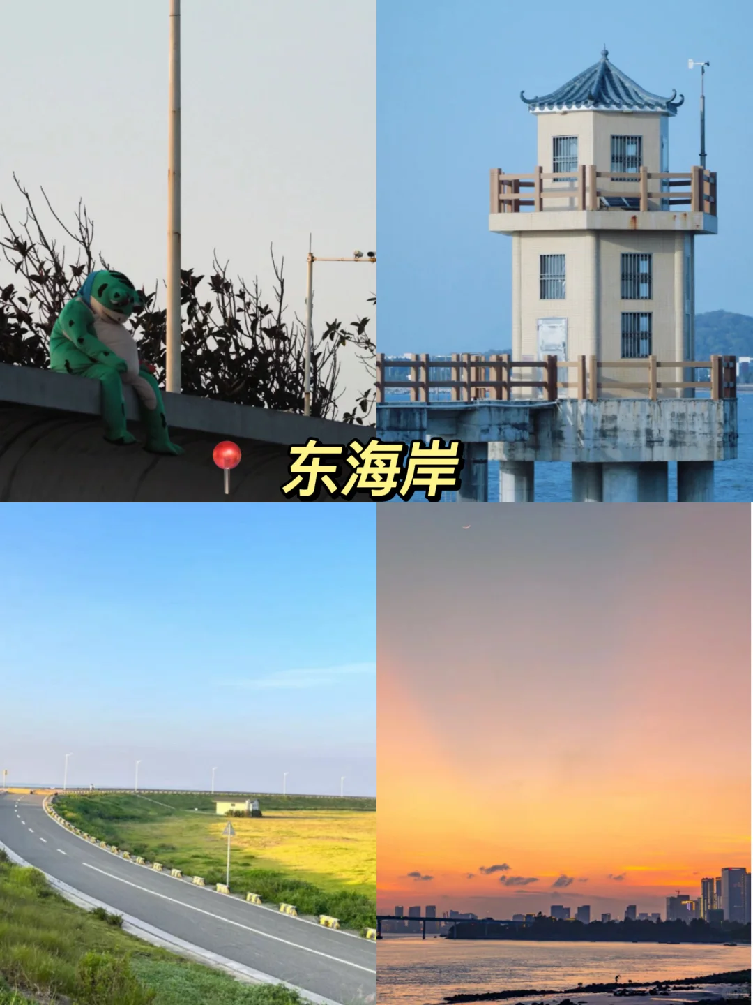 汕头必去景点‼️必吃美食‼️附攻略💨