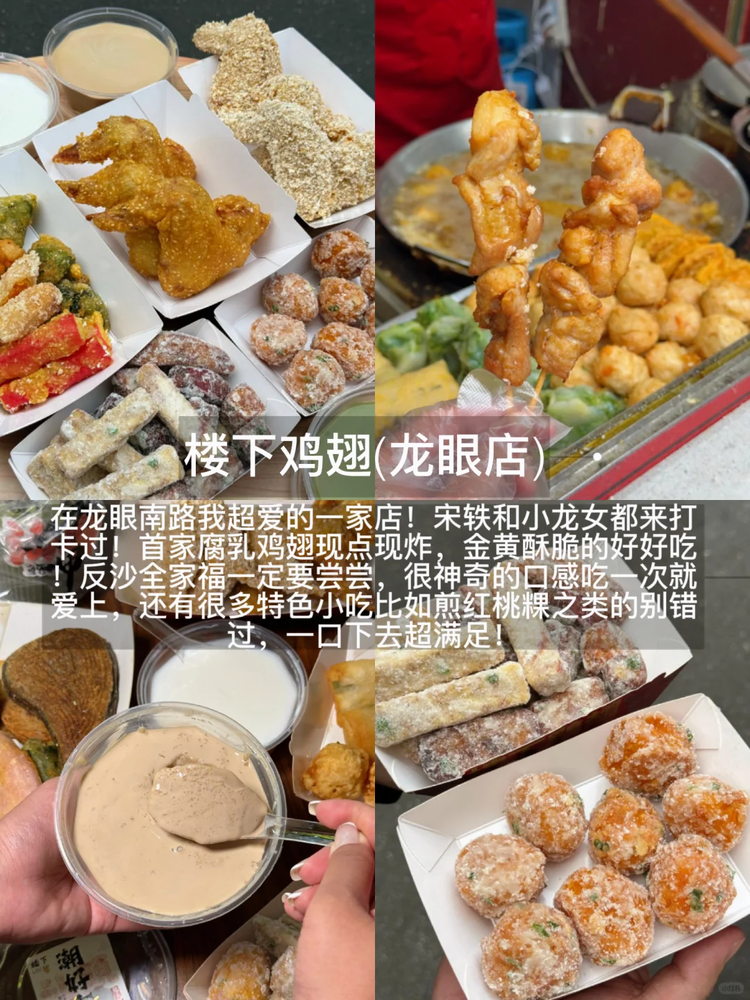 汕头必去景点‼️必吃美食‼️附攻略💨