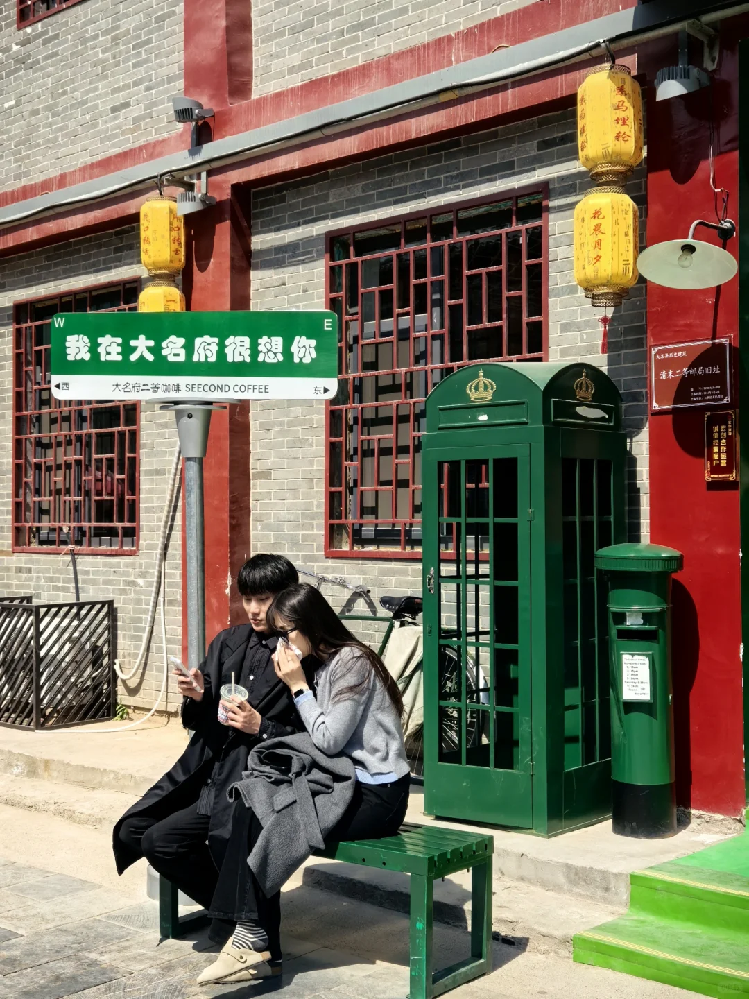 邯郸大名县一日游路线推荐