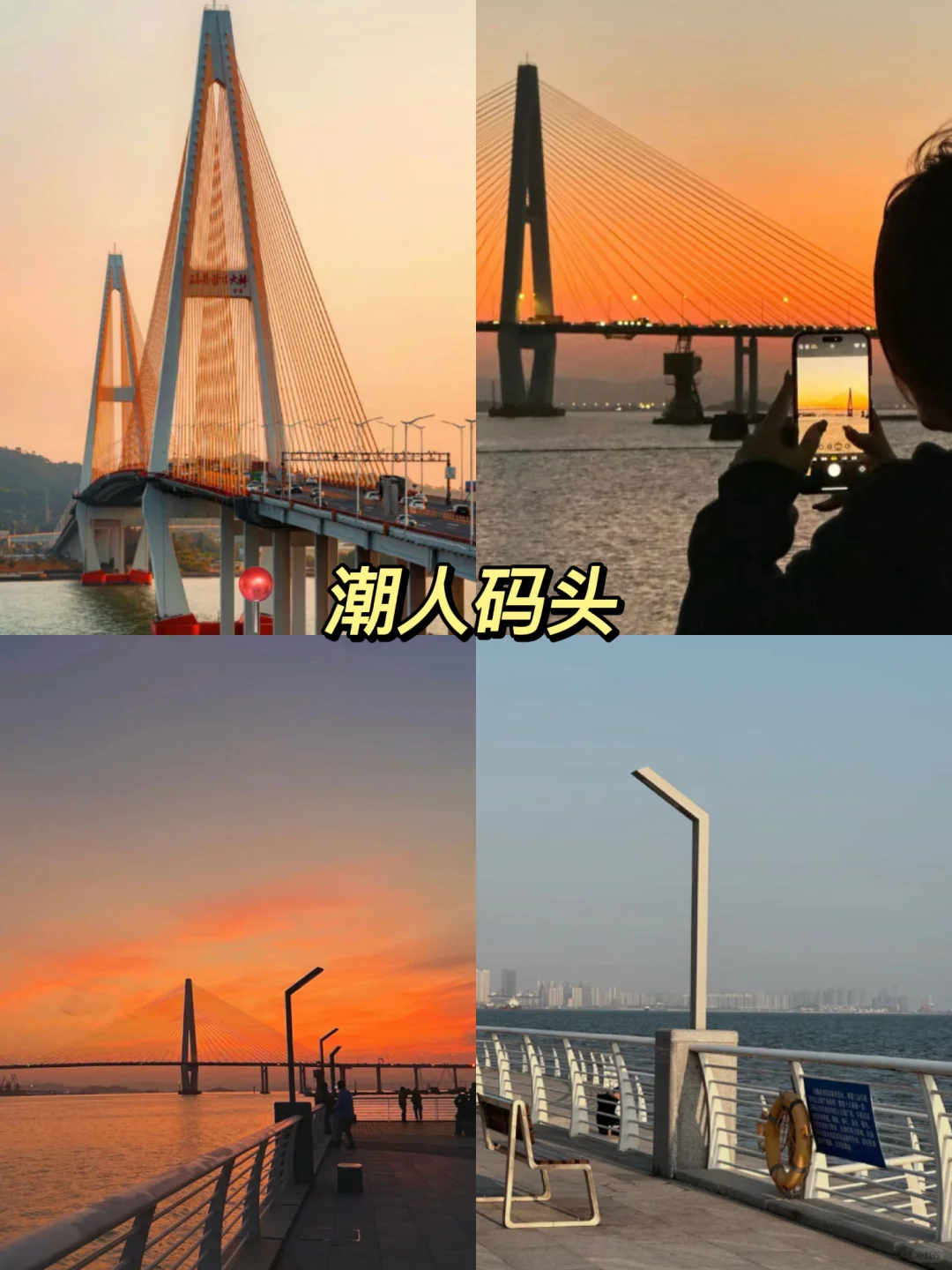 汕头必去景点‼️必吃美食‼️附攻略💨