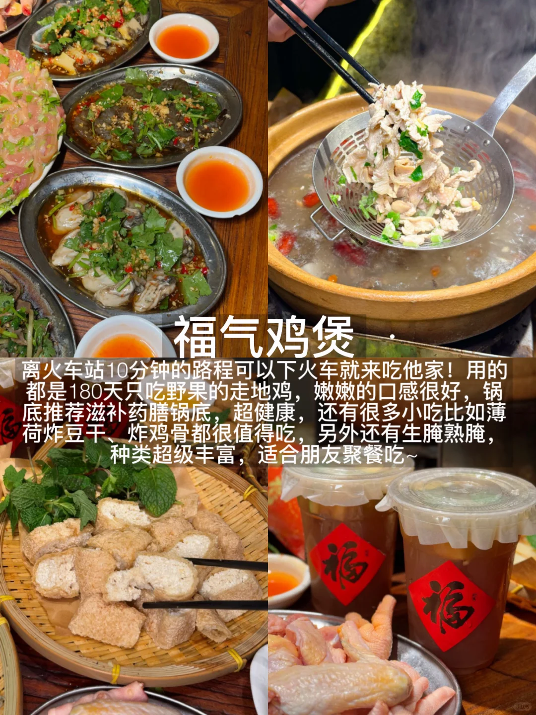 汕头必去景点‼️必吃美食‼️附攻略💨