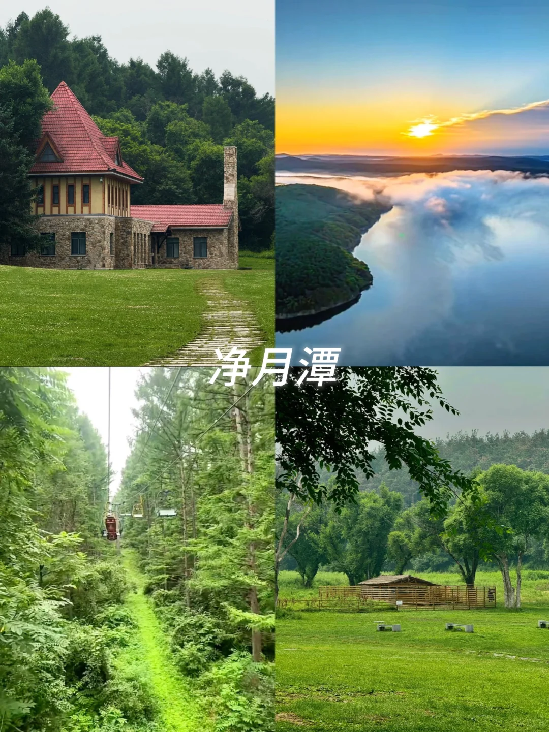 谁说东北只有雪｜长春旅游必去的五大景点