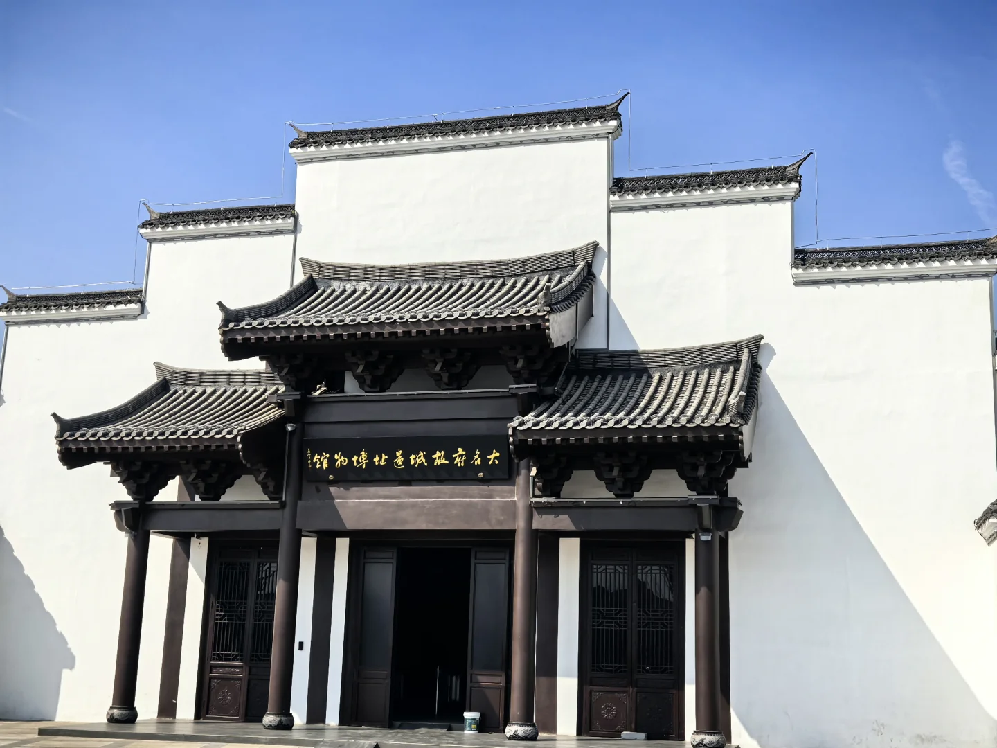 邯郸大名县一日游路线推荐