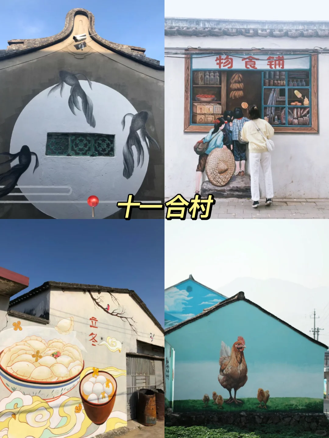 汕头必去景点‼️必吃美食‼️附攻略💨