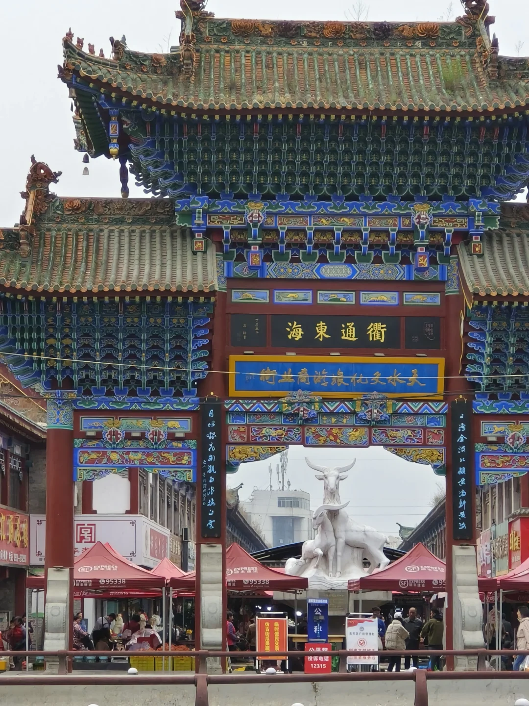 来天水看看春天吧💐总会给你惊喜的地方！