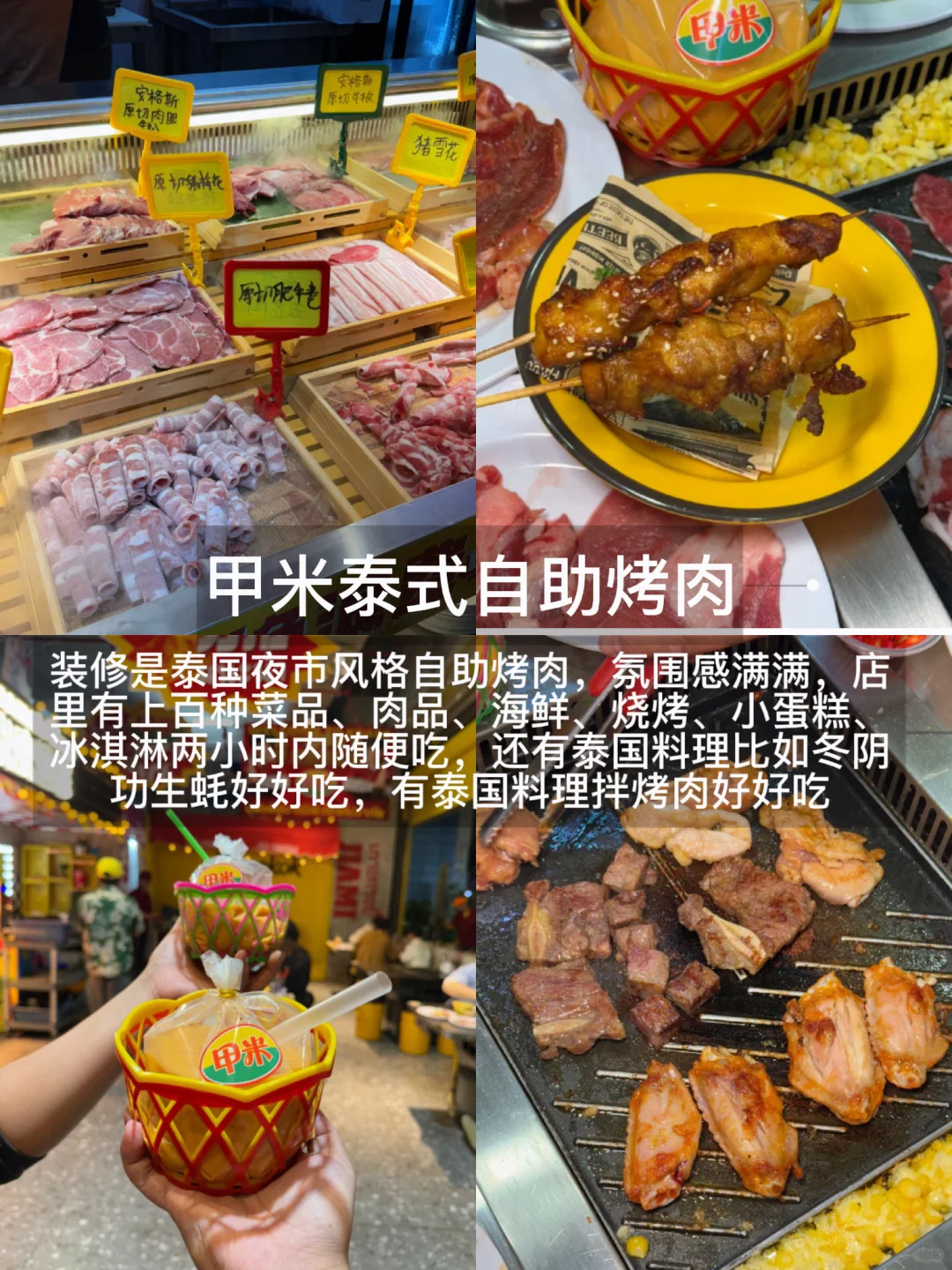 汕头必去景点‼️必吃美食‼️附攻略💨