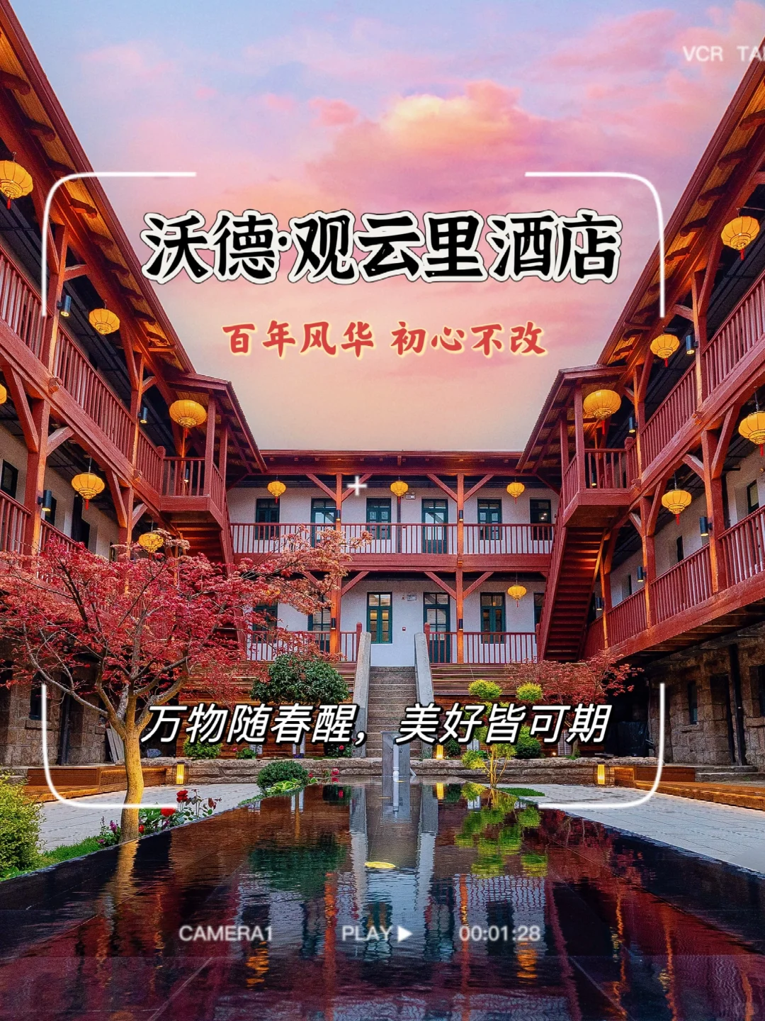 青岛必去9大景点❗❗❗旅游前必看❗