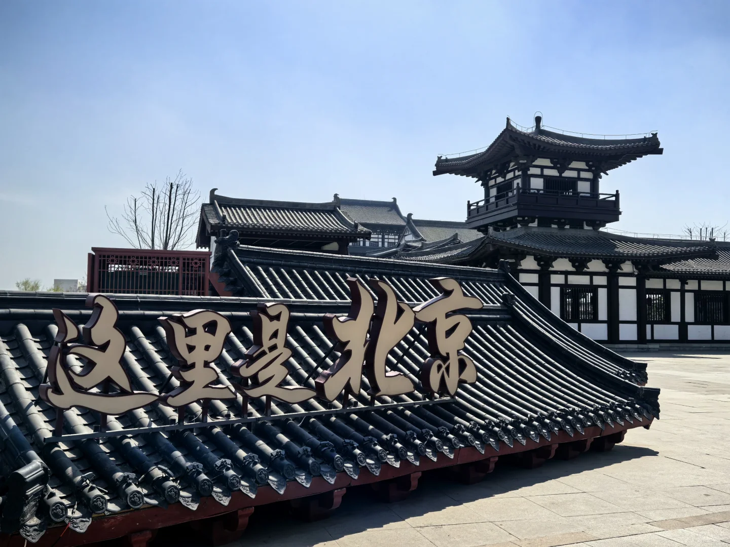 邯郸大名县一日游路线推荐