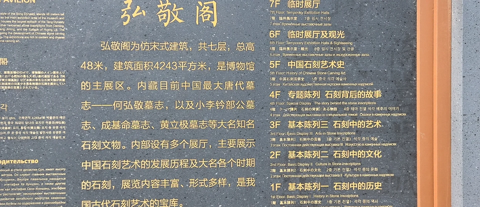 邯郸大名县一日游路线推荐