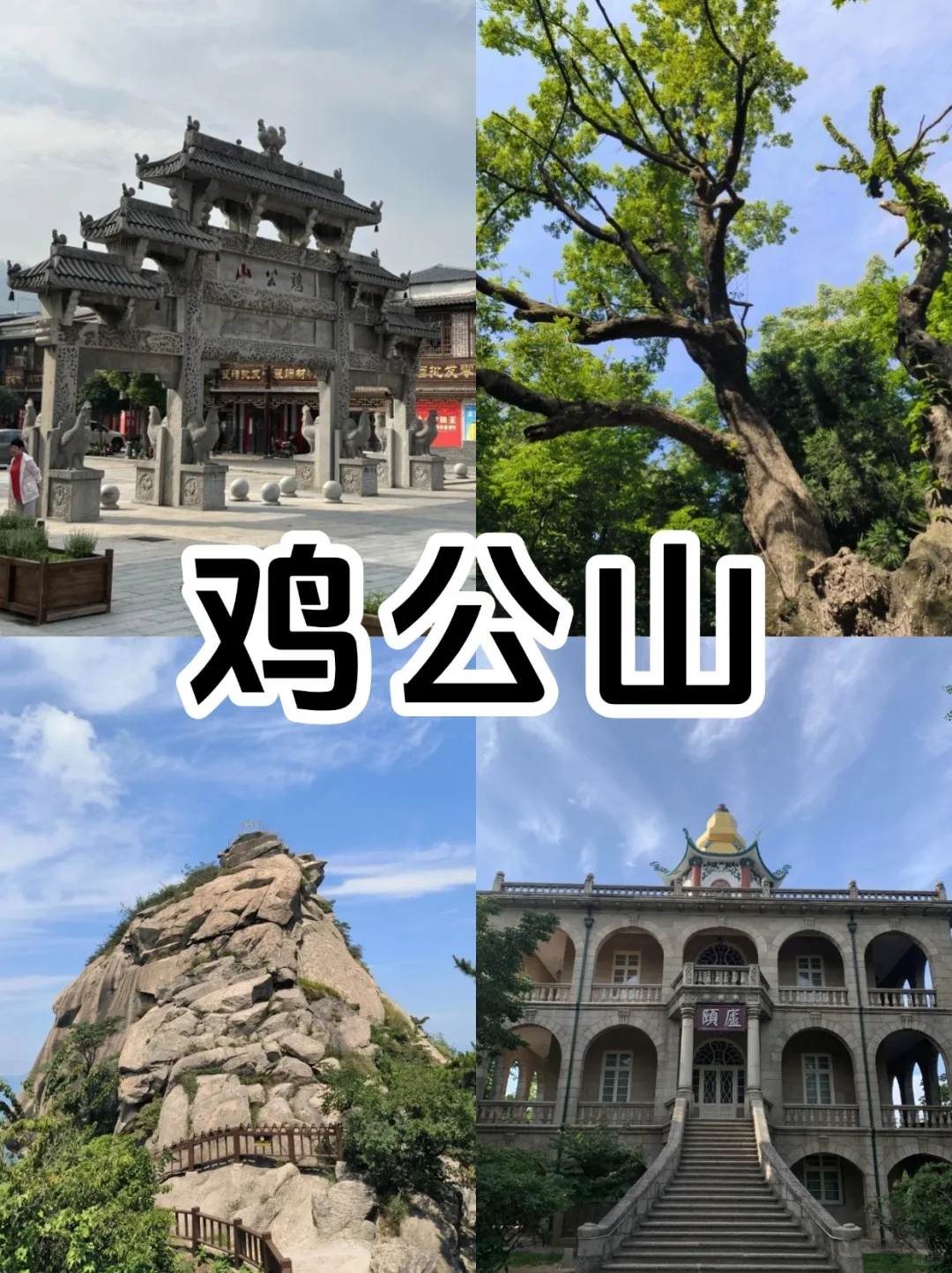 信阳必去9大景点超全新手攻略‼️