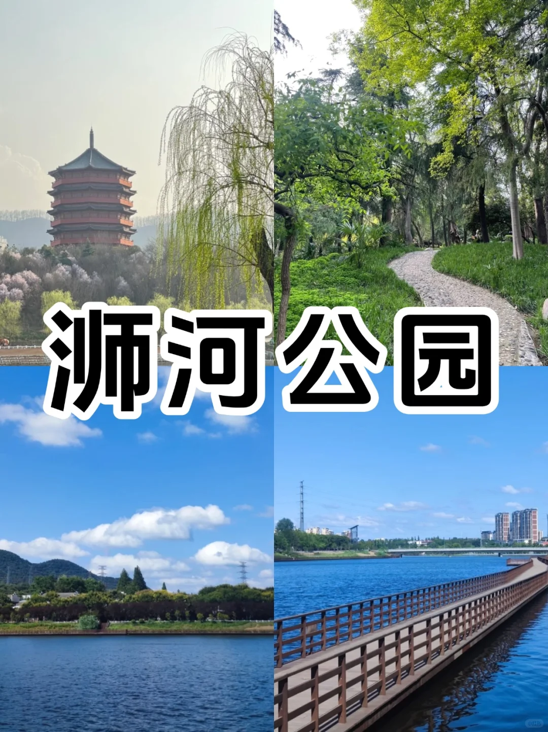 信阳必去9大景点超全新手攻略‼️