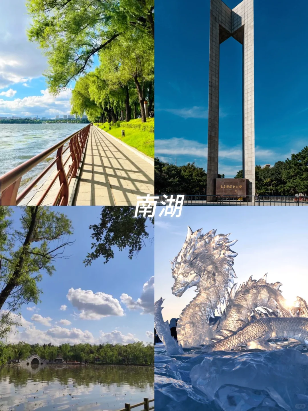 谁说东北只有雪｜长春旅游必去的五大景点