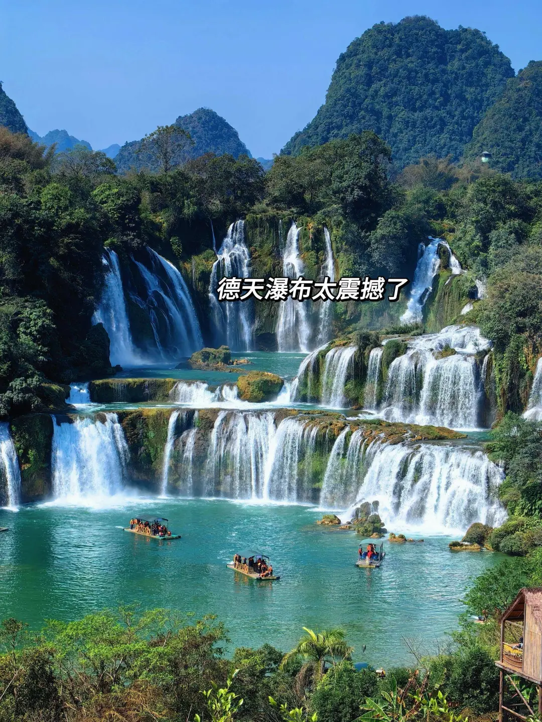 本以为武功山已经够美了，直到我来了崇左…