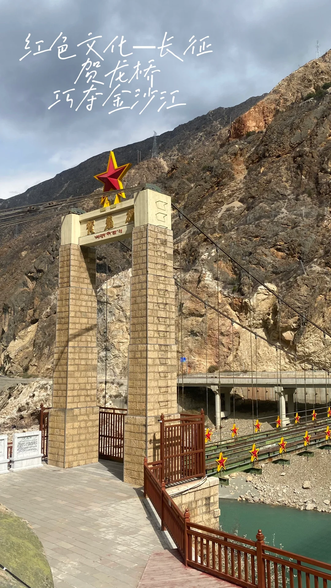 🏔️梅里雪山我们下次再见吧！