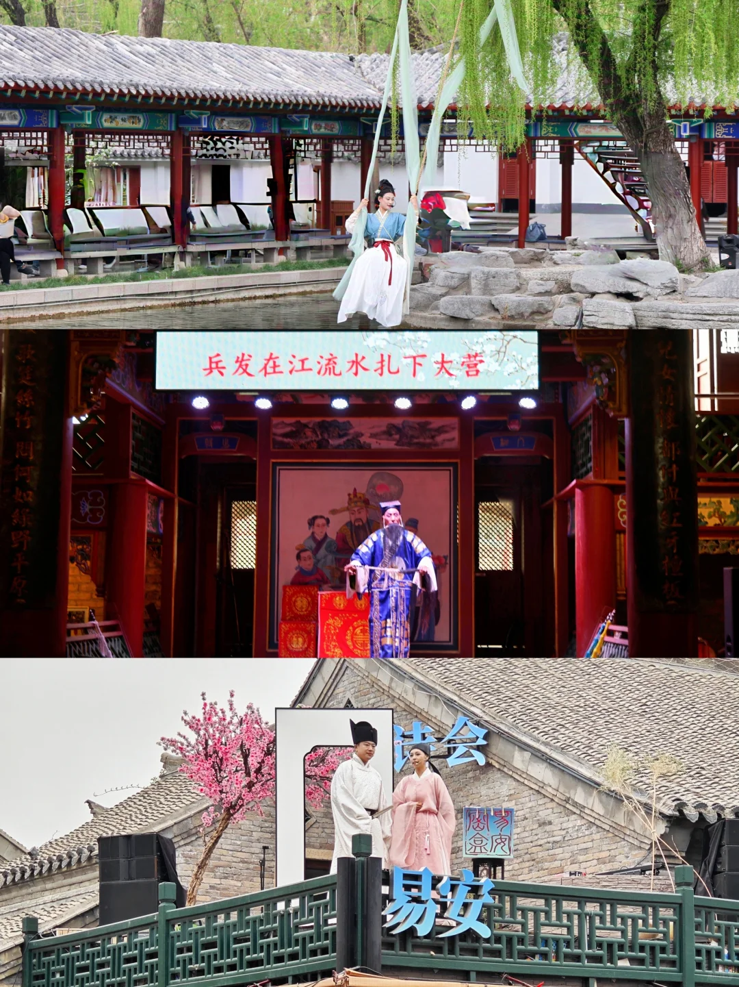 天津出发🚅1.5h直达诗词里的春天