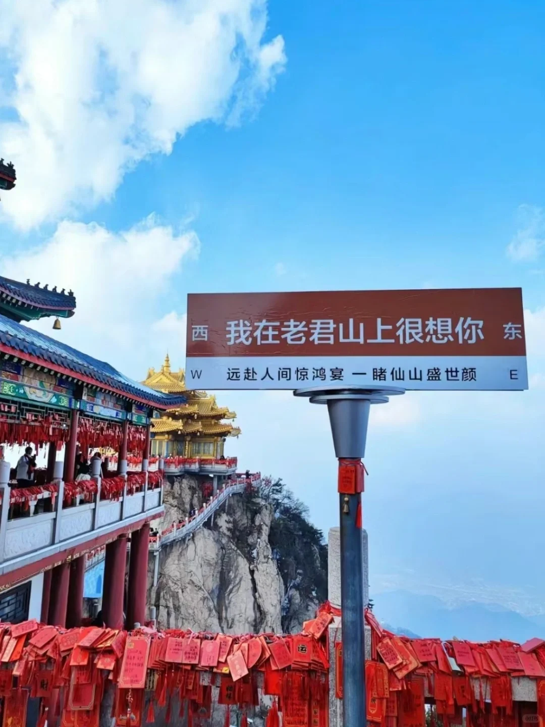 ✨🌄【洛阳女大私藏❗老君山超详细旅游攻