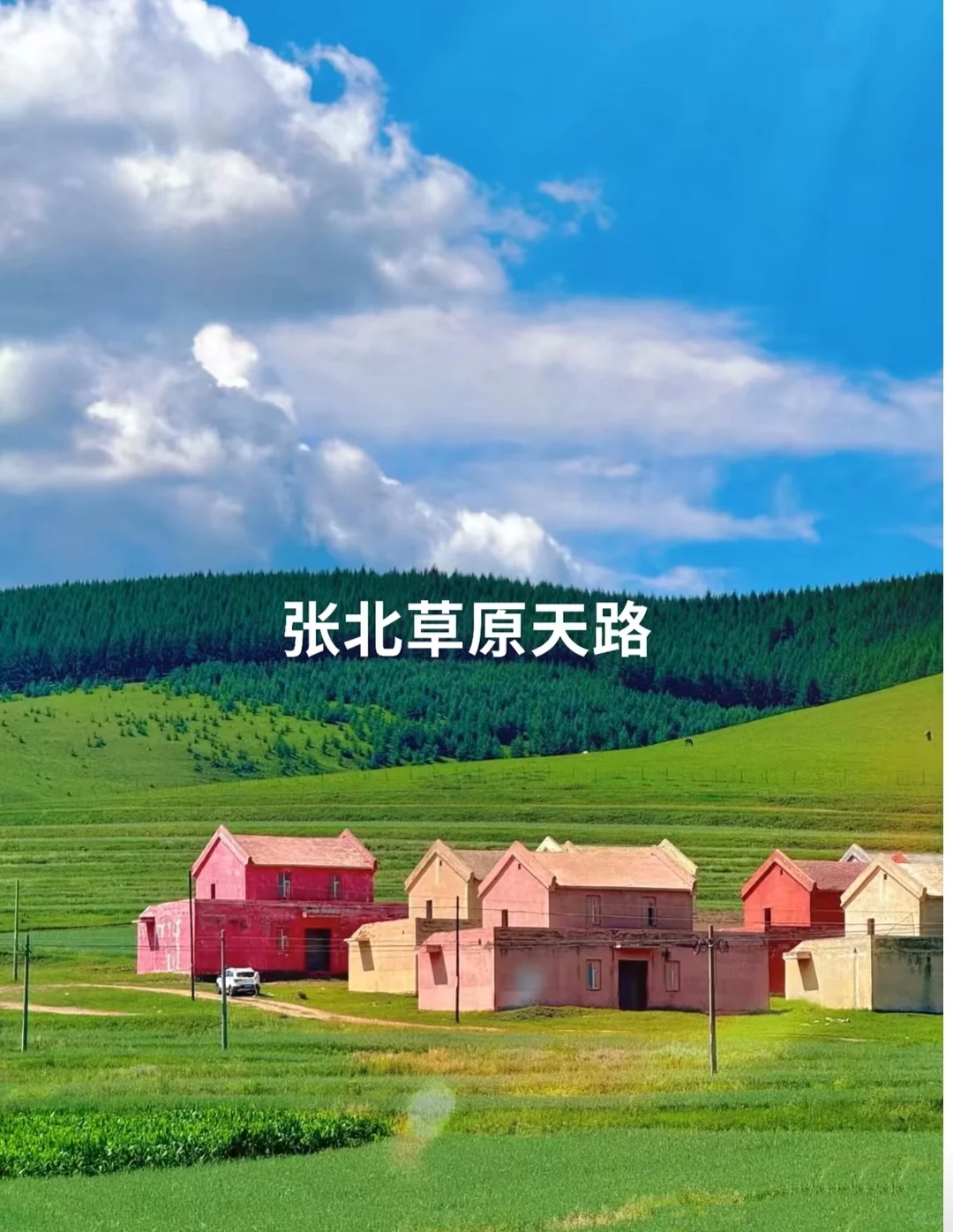 邯郸周边游之河北景点！你最想去哪？