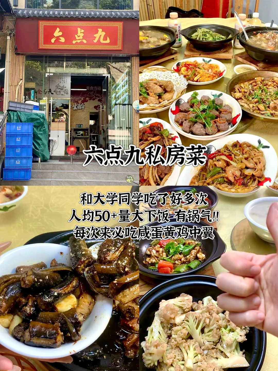 熬夜整理😭肇庆纯吃+纯玩 旅游攻略