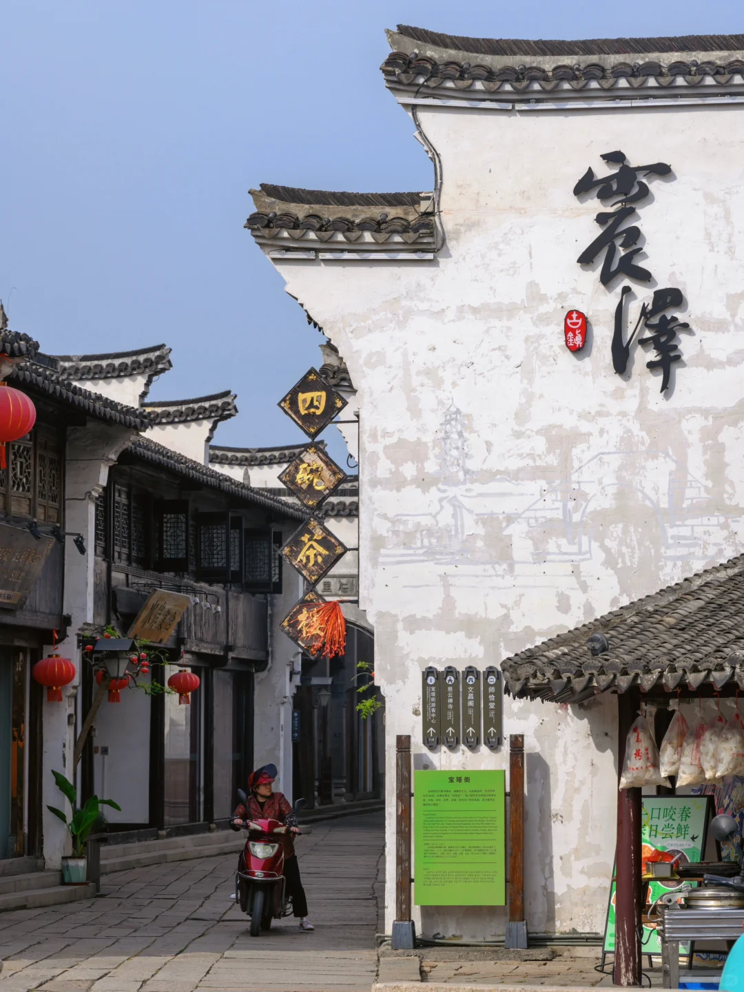 迄今去过最舒服的江南古镇，人少美好