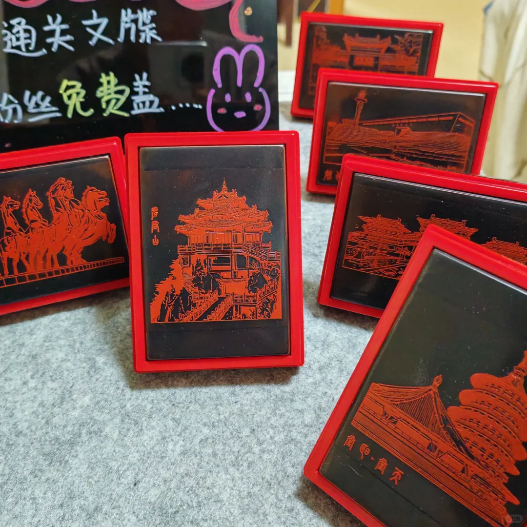 洛阳各大景区通关文牒盖章