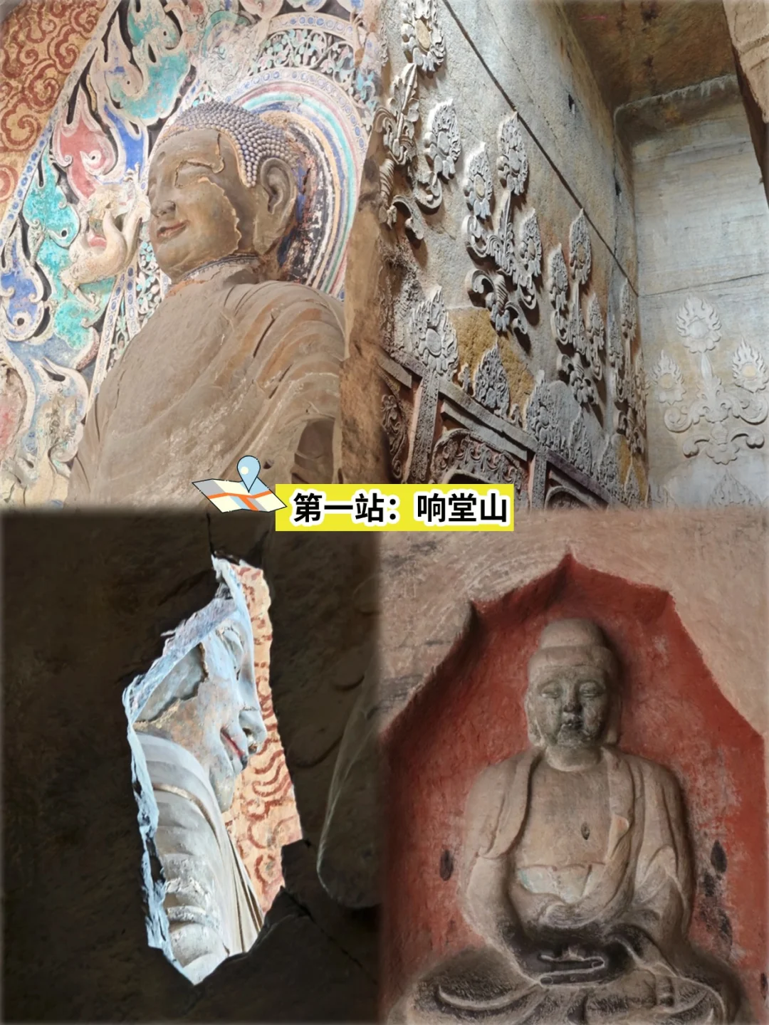 邯郸2日游｜响堂山+市区精华攻略🏞️