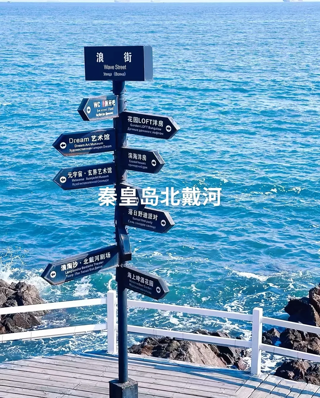 邯郸周边游之河北景点！你最想去哪？