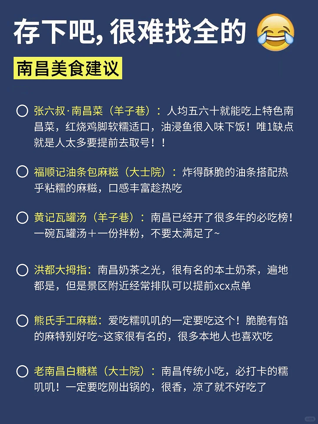 来南昌才发现自己带的衣服有多可笑😓