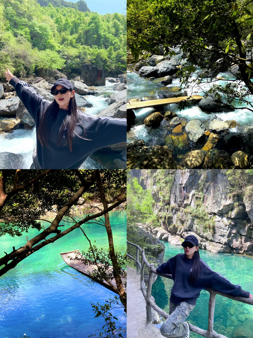 安徽小九寨 避雷！