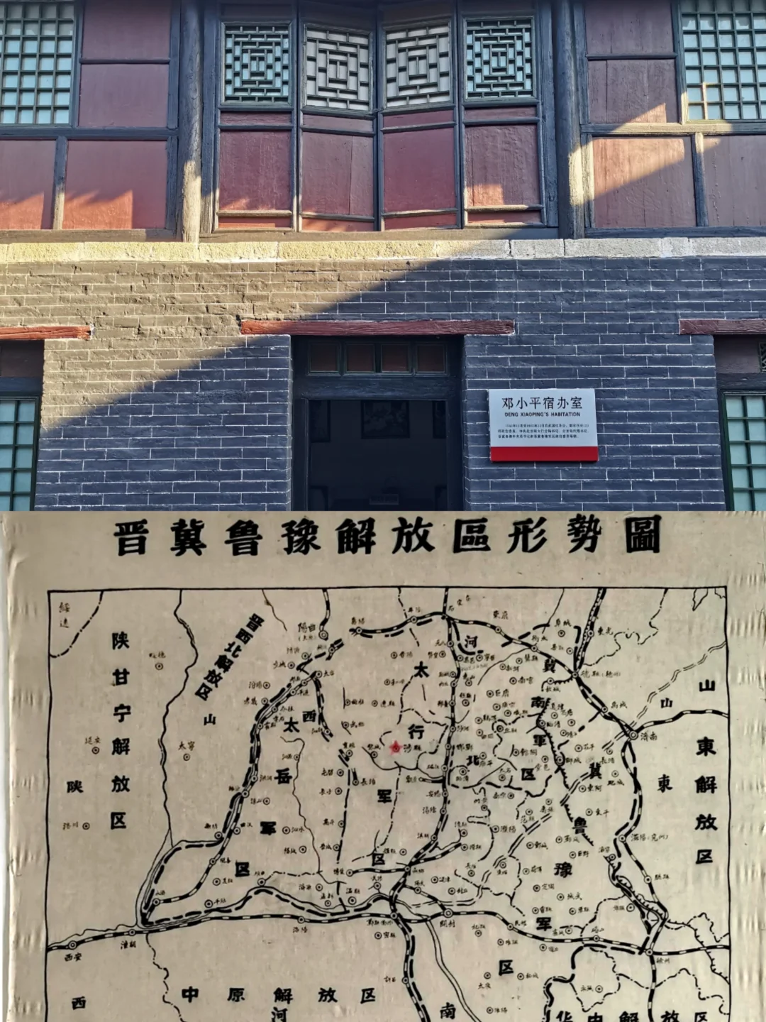 国内宝藏县城（19）：女娲故里红色涉县