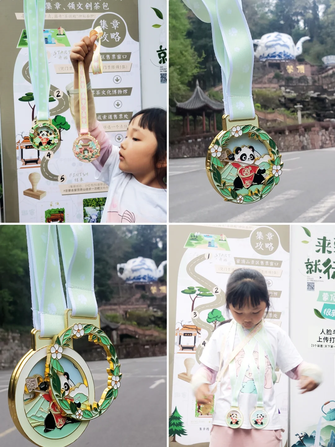 刚回来❗蒙顶山采茶徒步，亲子奖牌拿下‼️